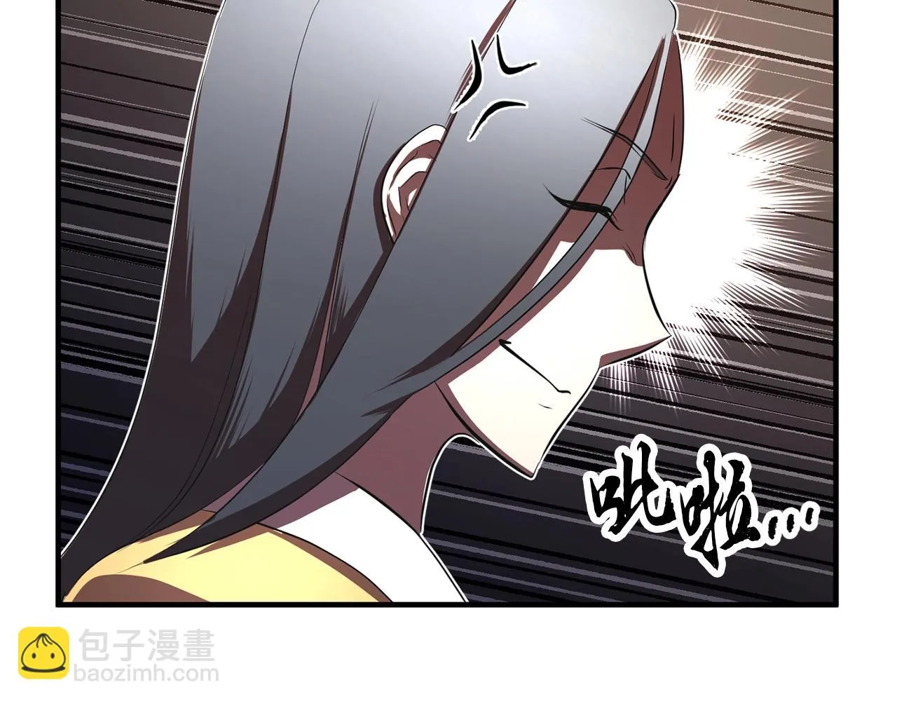 第49话 妖族 第20页