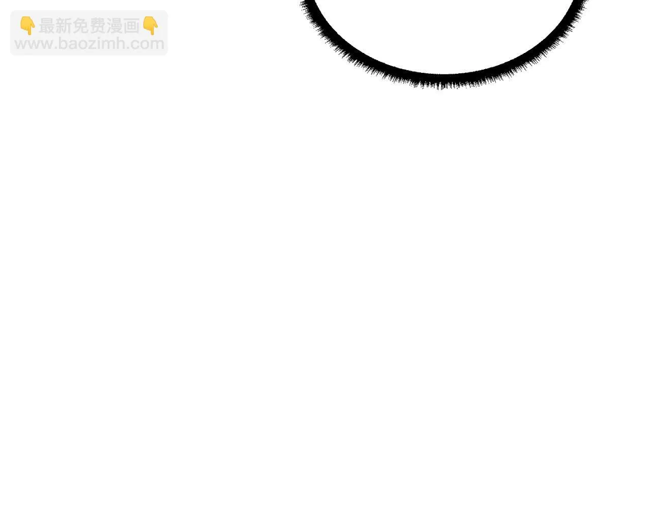 第49话 妖族 第27页