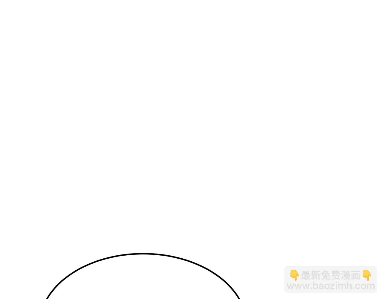 第49话 妖族 第48页