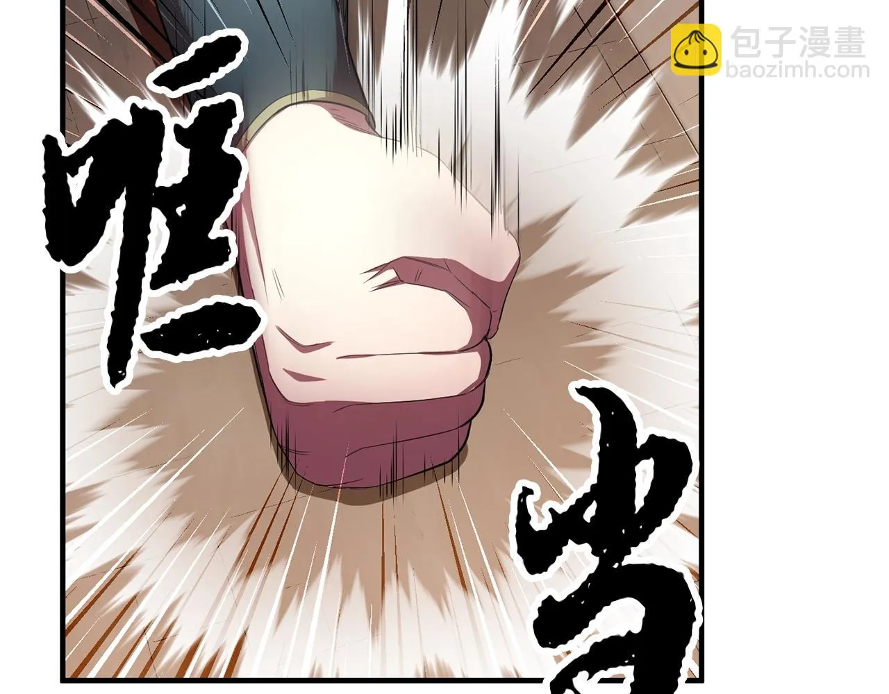 第49话 妖族 第64页