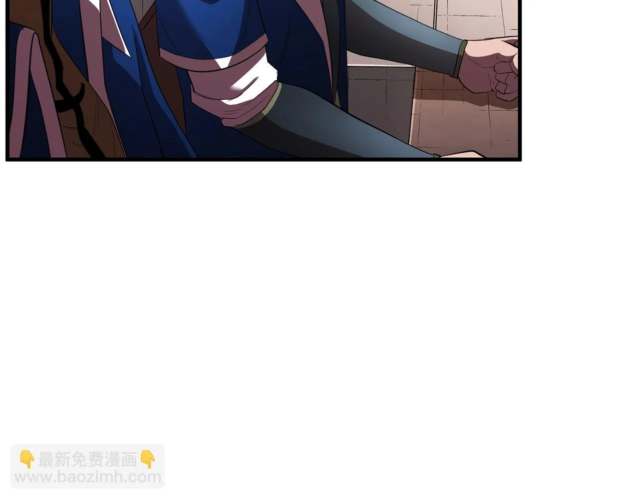 第49话 妖族 第79页