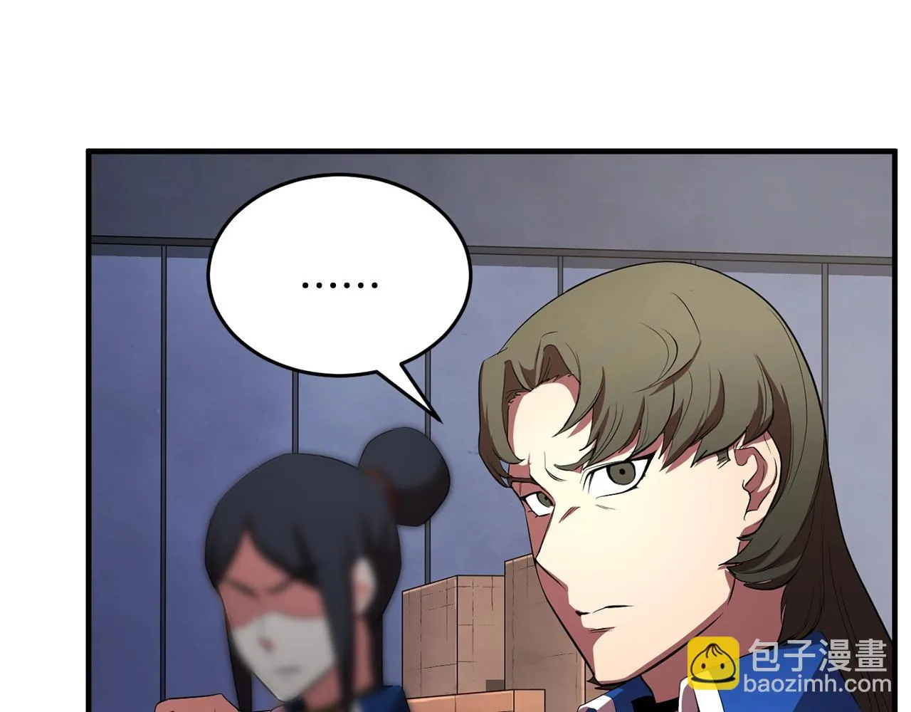 第49话 妖族 第80页