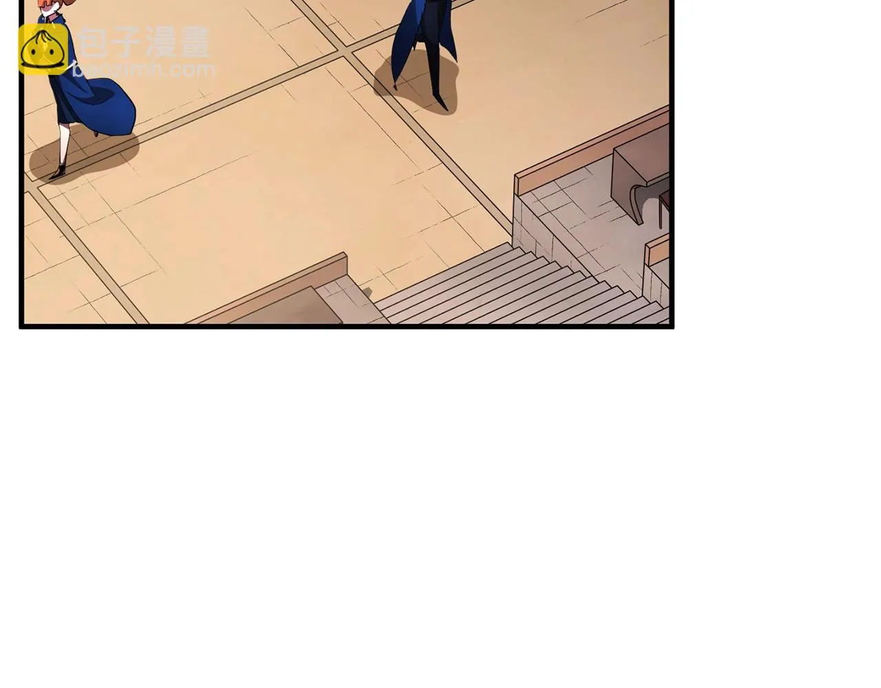 第49话 妖族 第85页