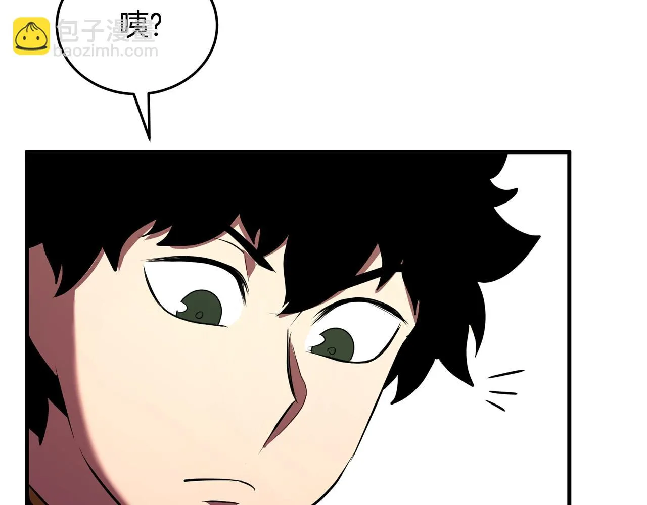 第49话 妖族 第89页