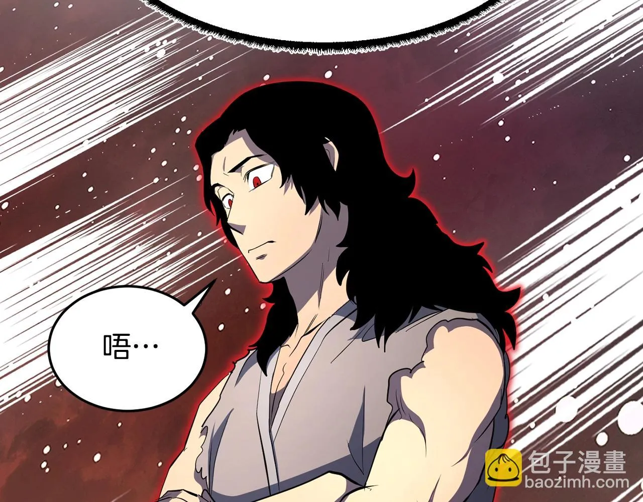 第49话 妖族 第118页