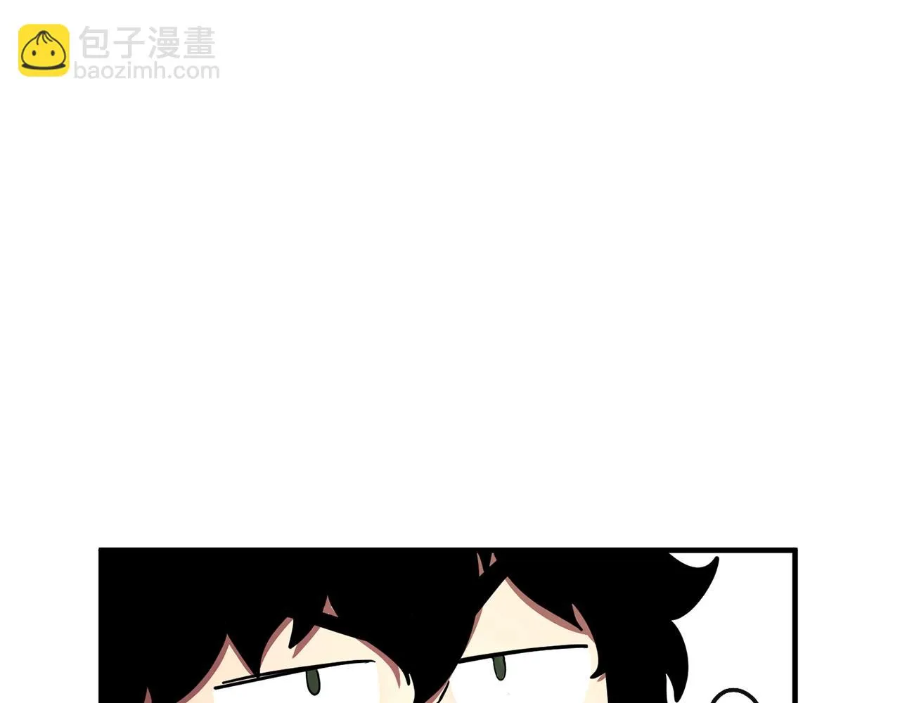 第48话 魔晶之石 第7页