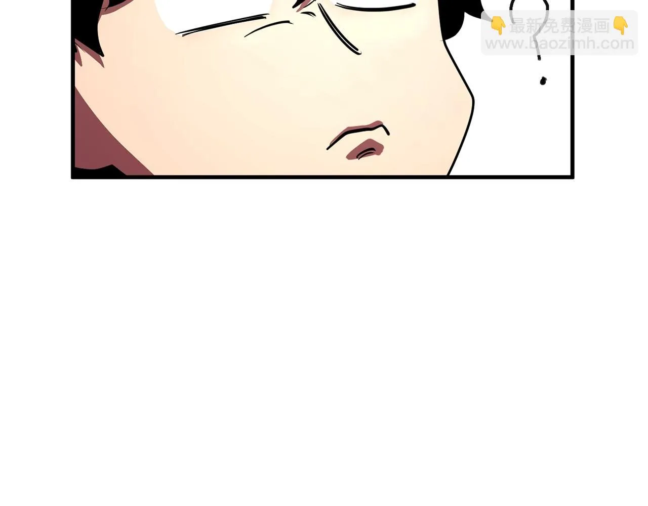 第48话 魔晶之石 第8页
