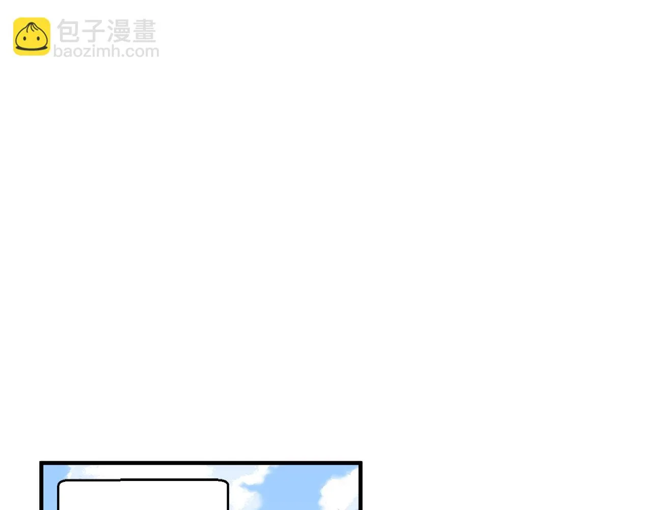 第48话 魔晶之石 第19页