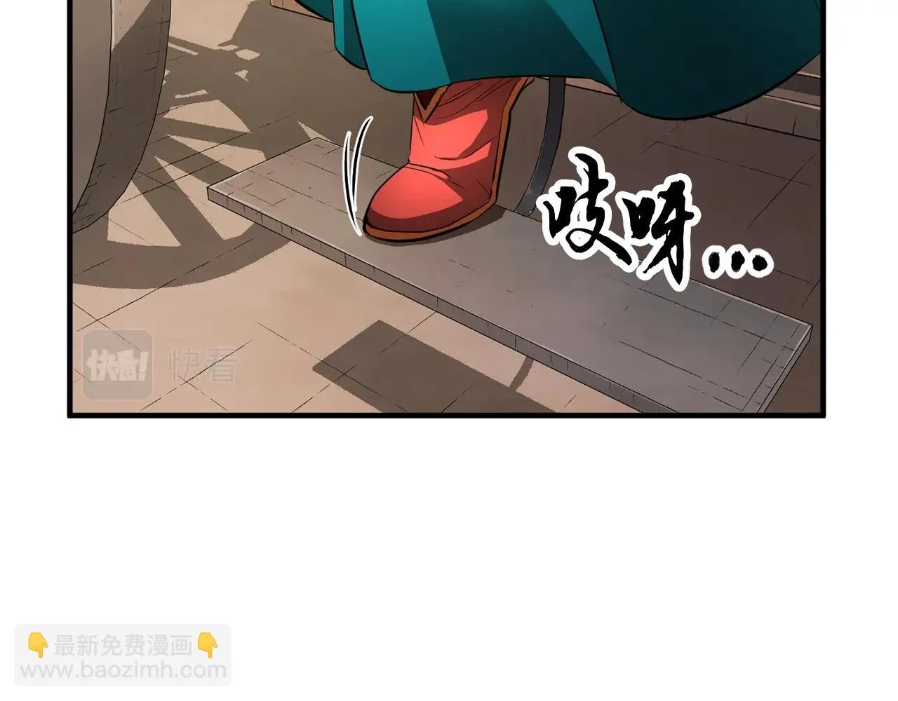 第48话 魔晶之石 第35页