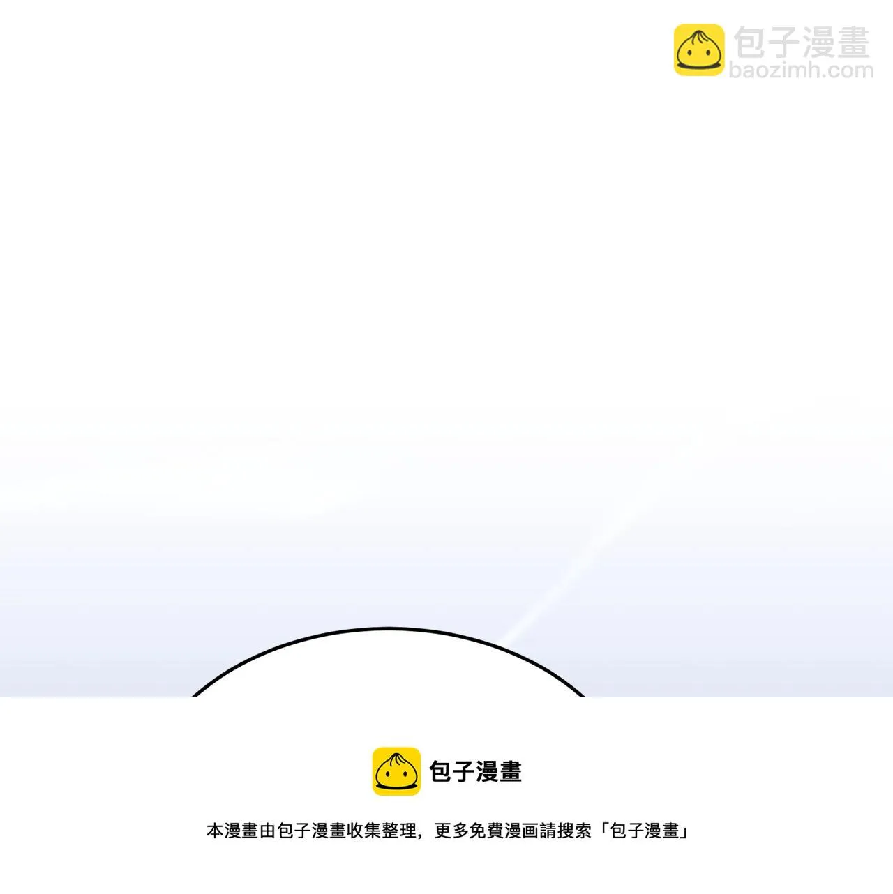 第48话 魔晶之石 第41页