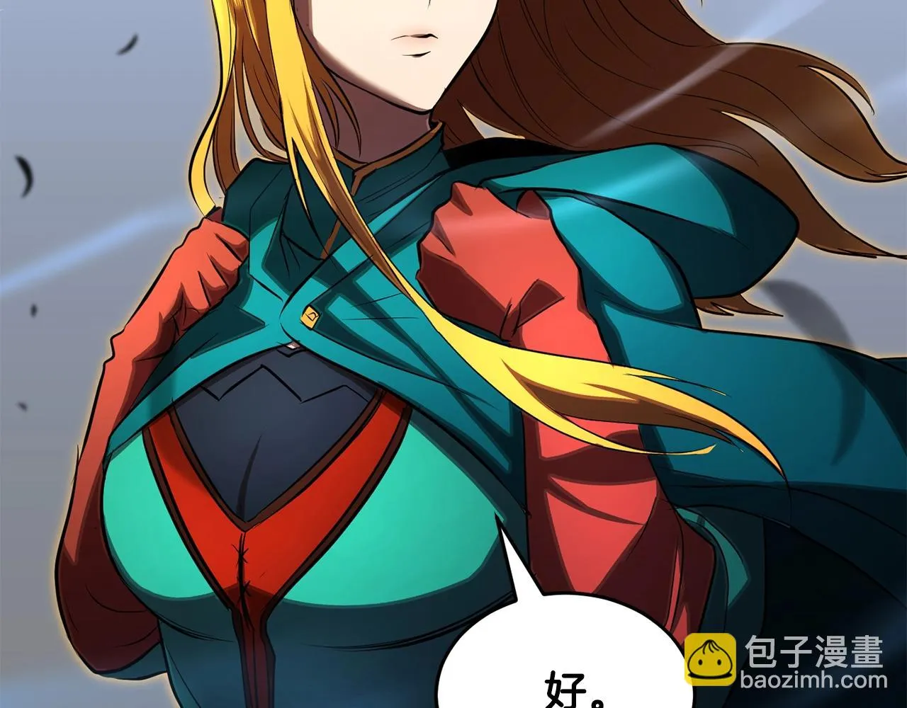 第48话 魔晶之石 第43页