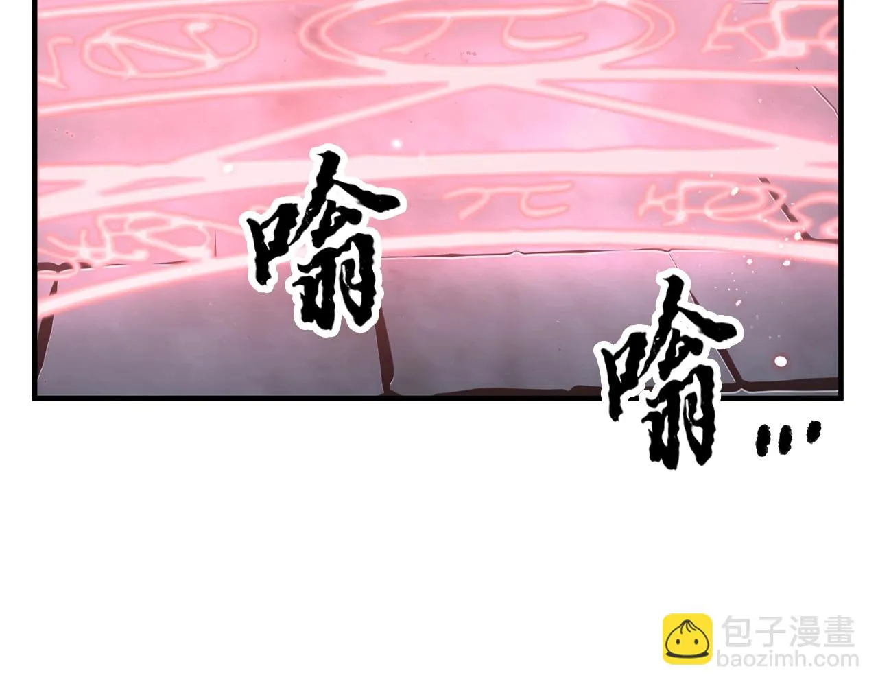 第48话 魔晶之石 第55页