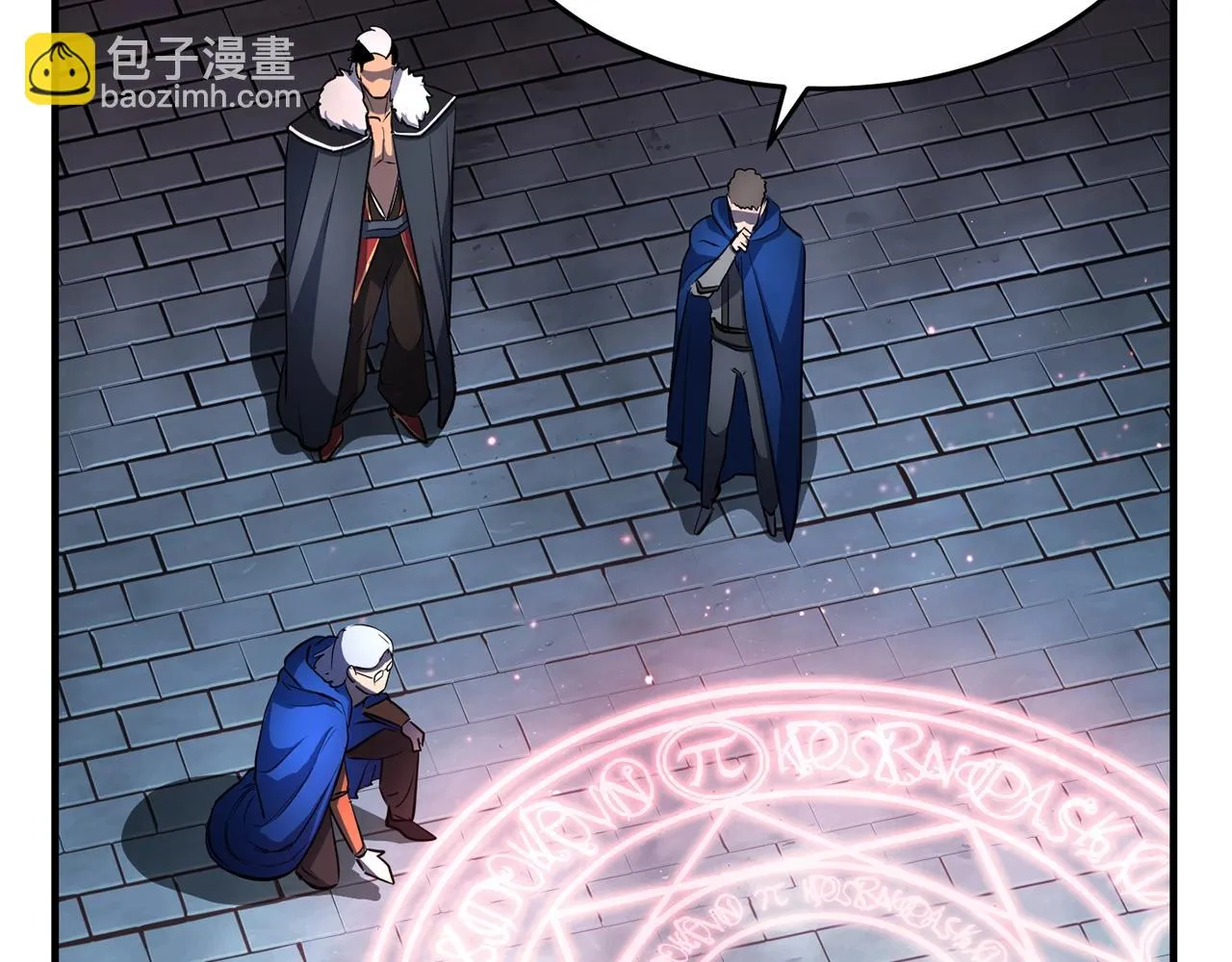 第48话 魔晶之石 第57页