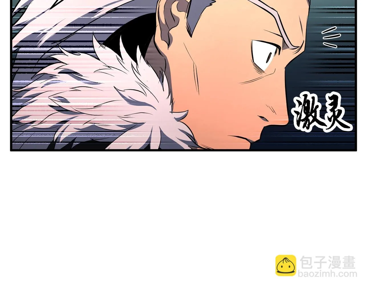 第48话 魔晶之石 第63页