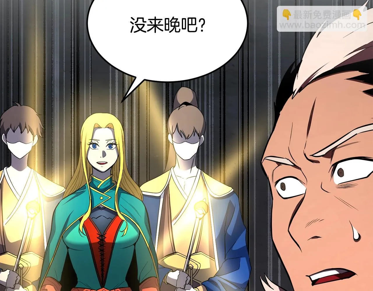 第48话 魔晶之石 第65页