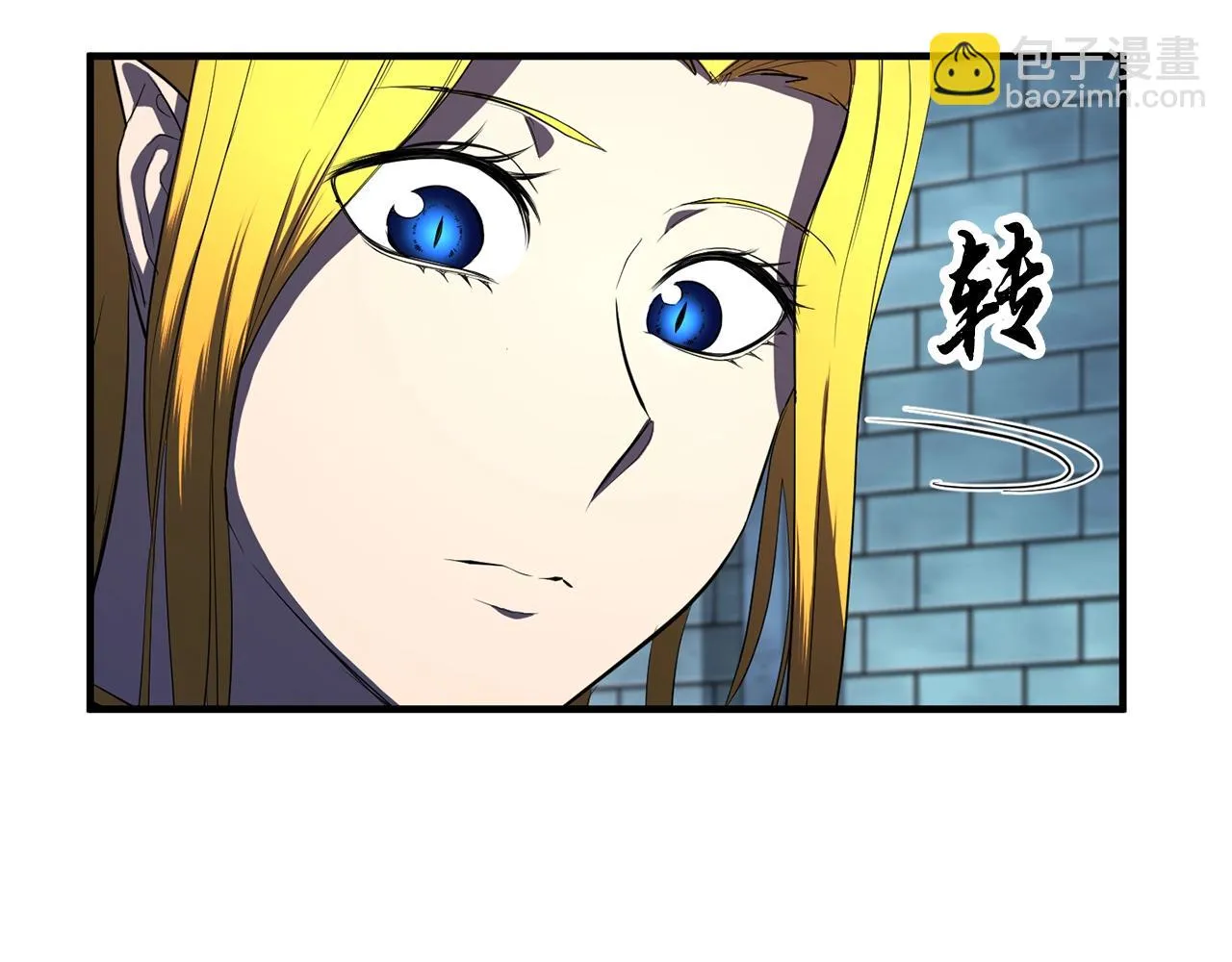 第48话 魔晶之石 第89页