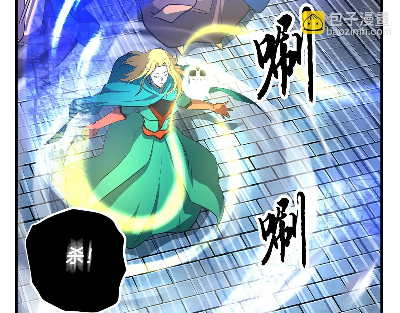 第48话 魔晶之石 第100页