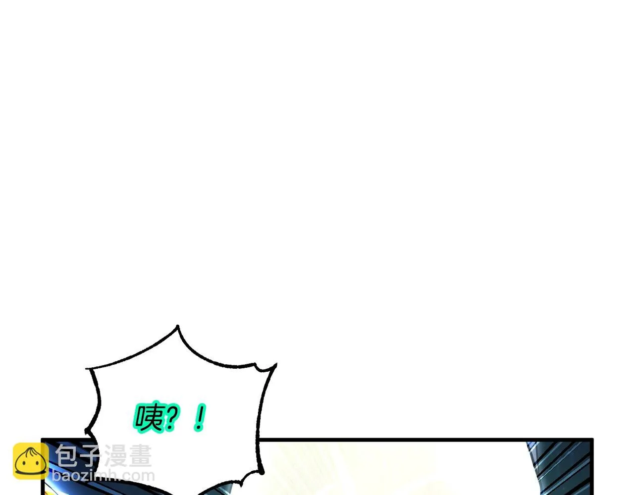 第48话 魔晶之石 第105页