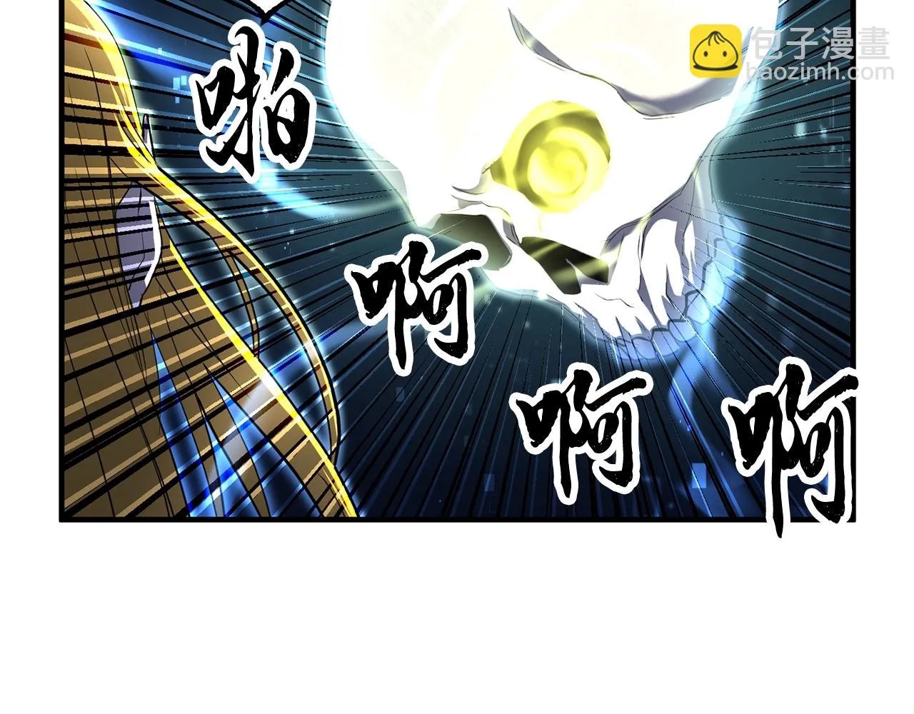 第48话 魔晶之石 第106页