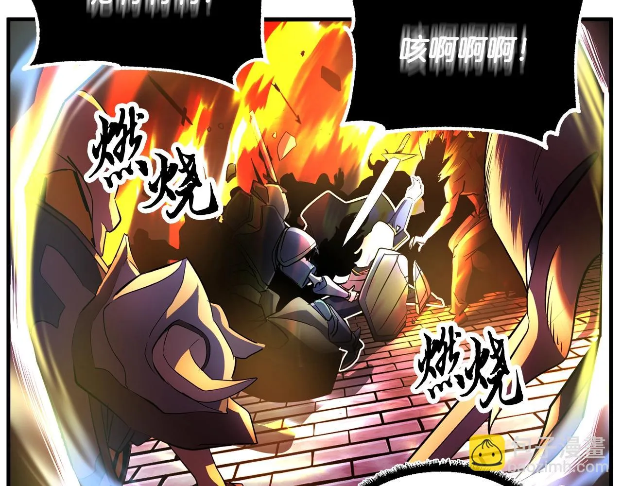 第48话 魔晶之石 第108页