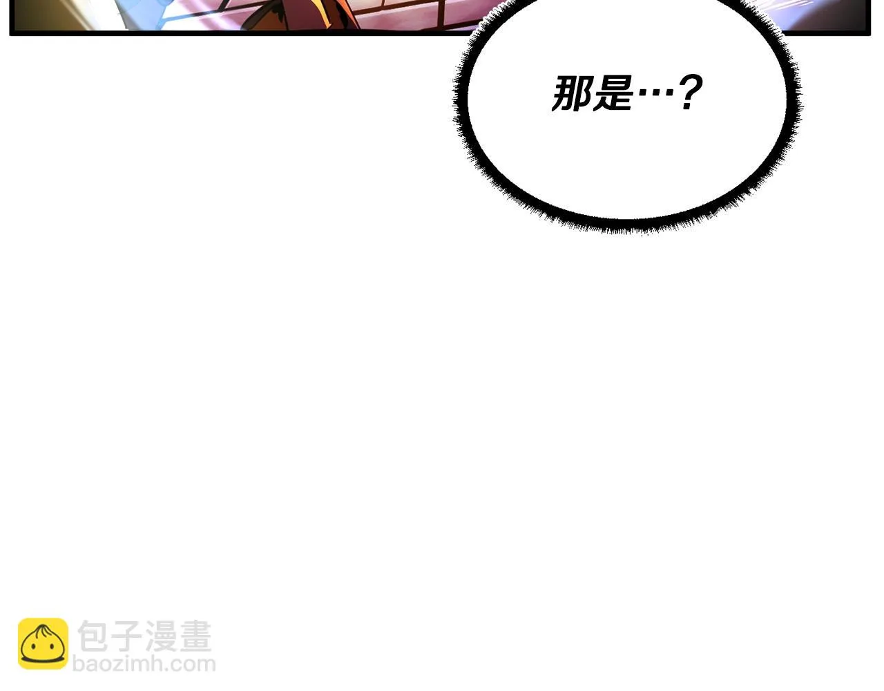 第48话 魔晶之石 第109页
