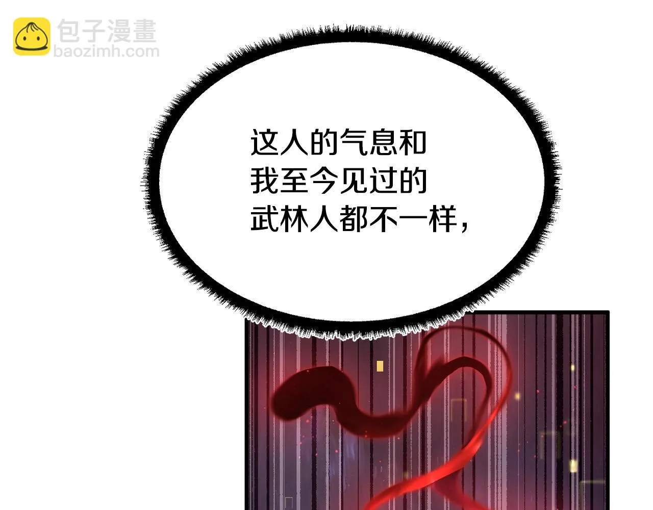 第48话 魔晶之石 第113页