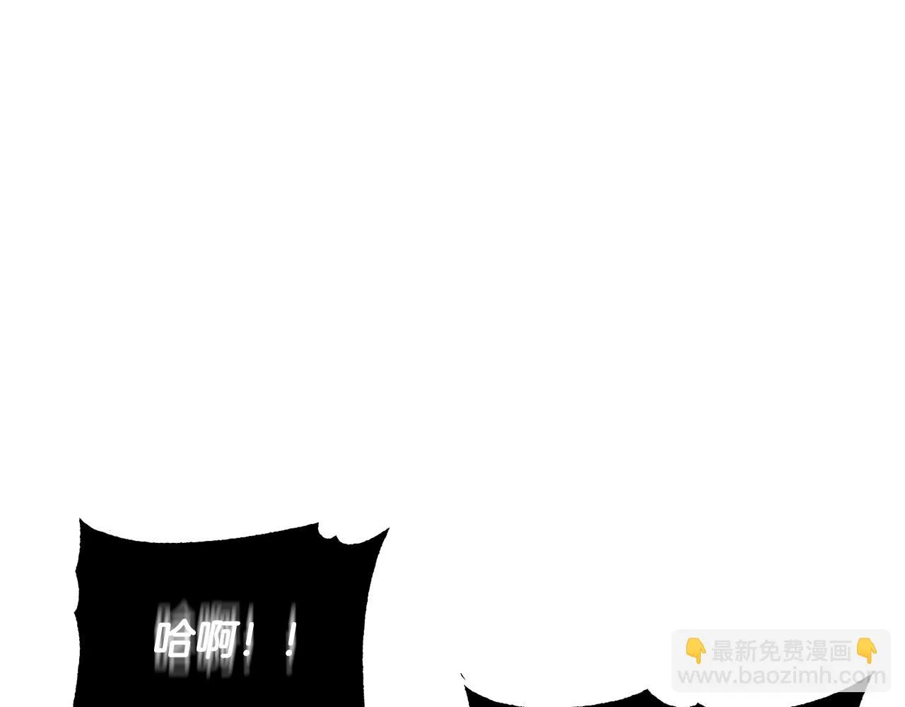 第48话 魔晶之石 第118页