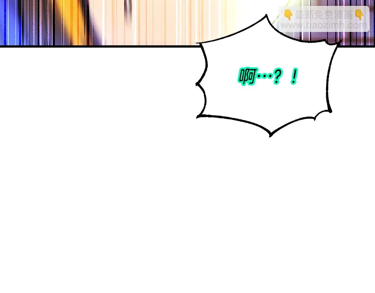 第48话 魔晶之石 第120页
