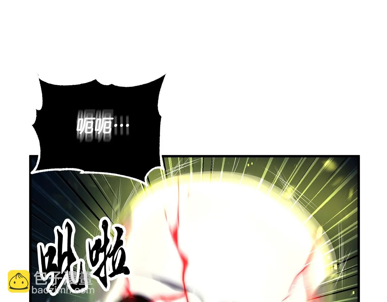 第48话 魔晶之石 第124页