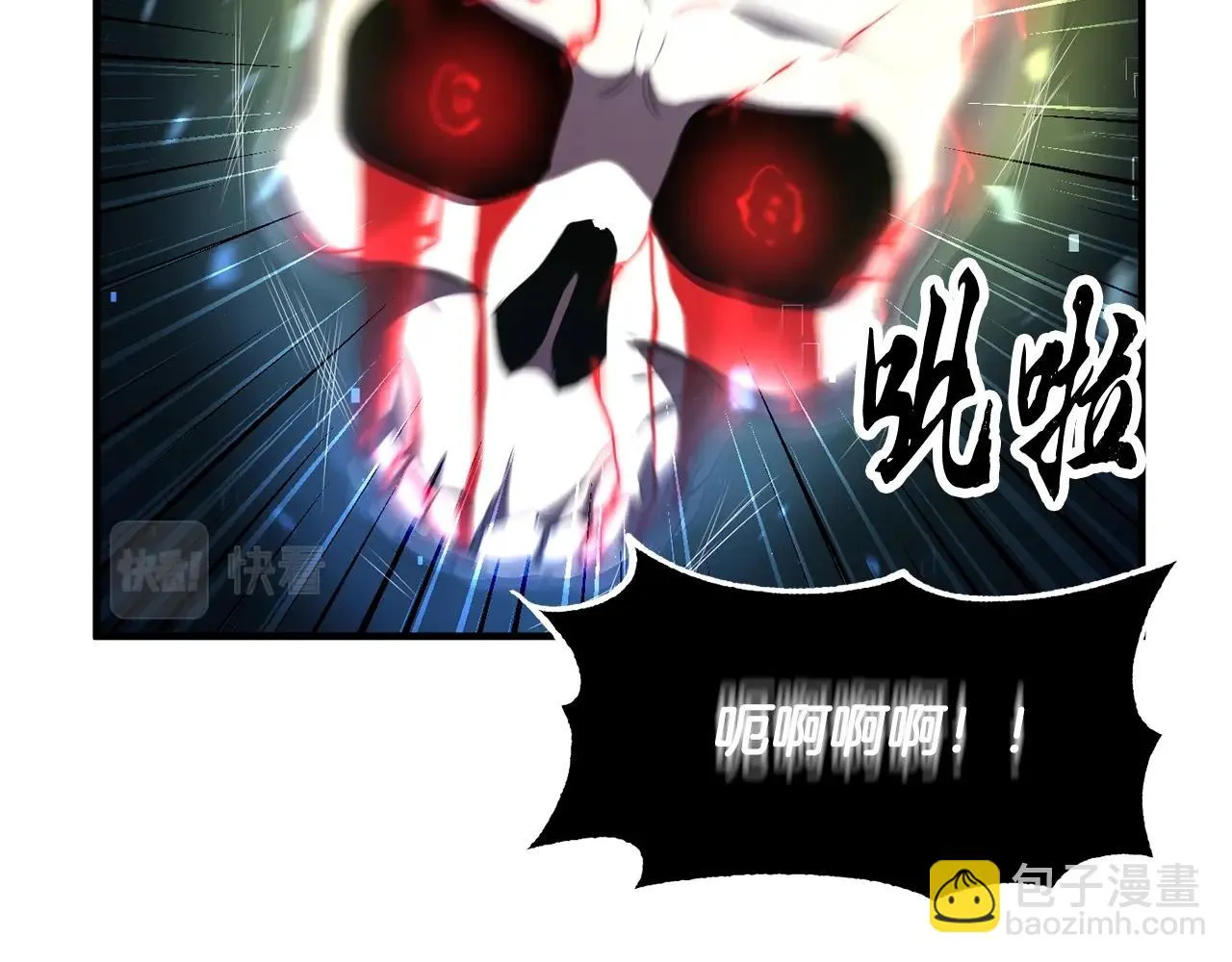 第48话 魔晶之石 第125页