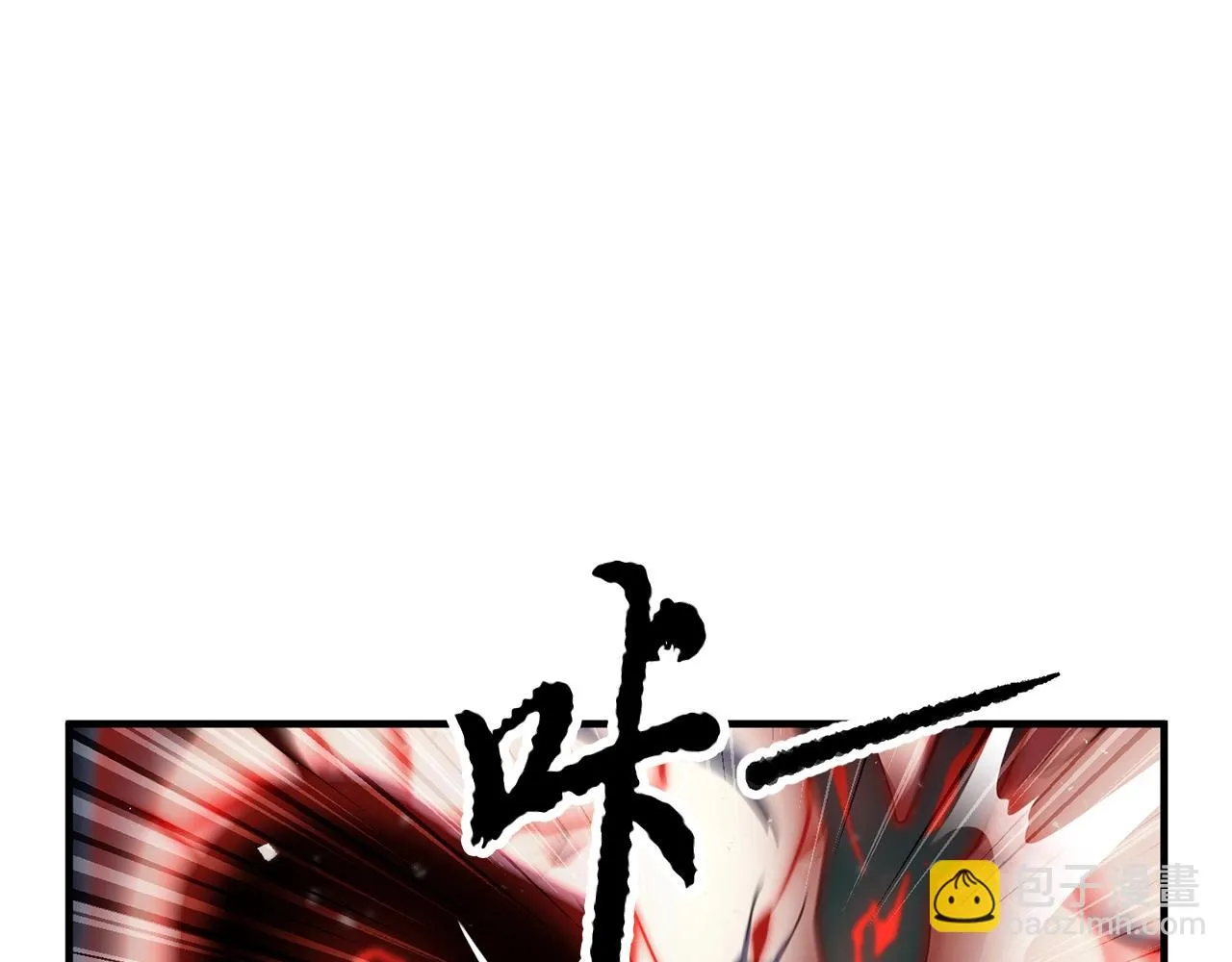 第48话 魔晶之石 第126页