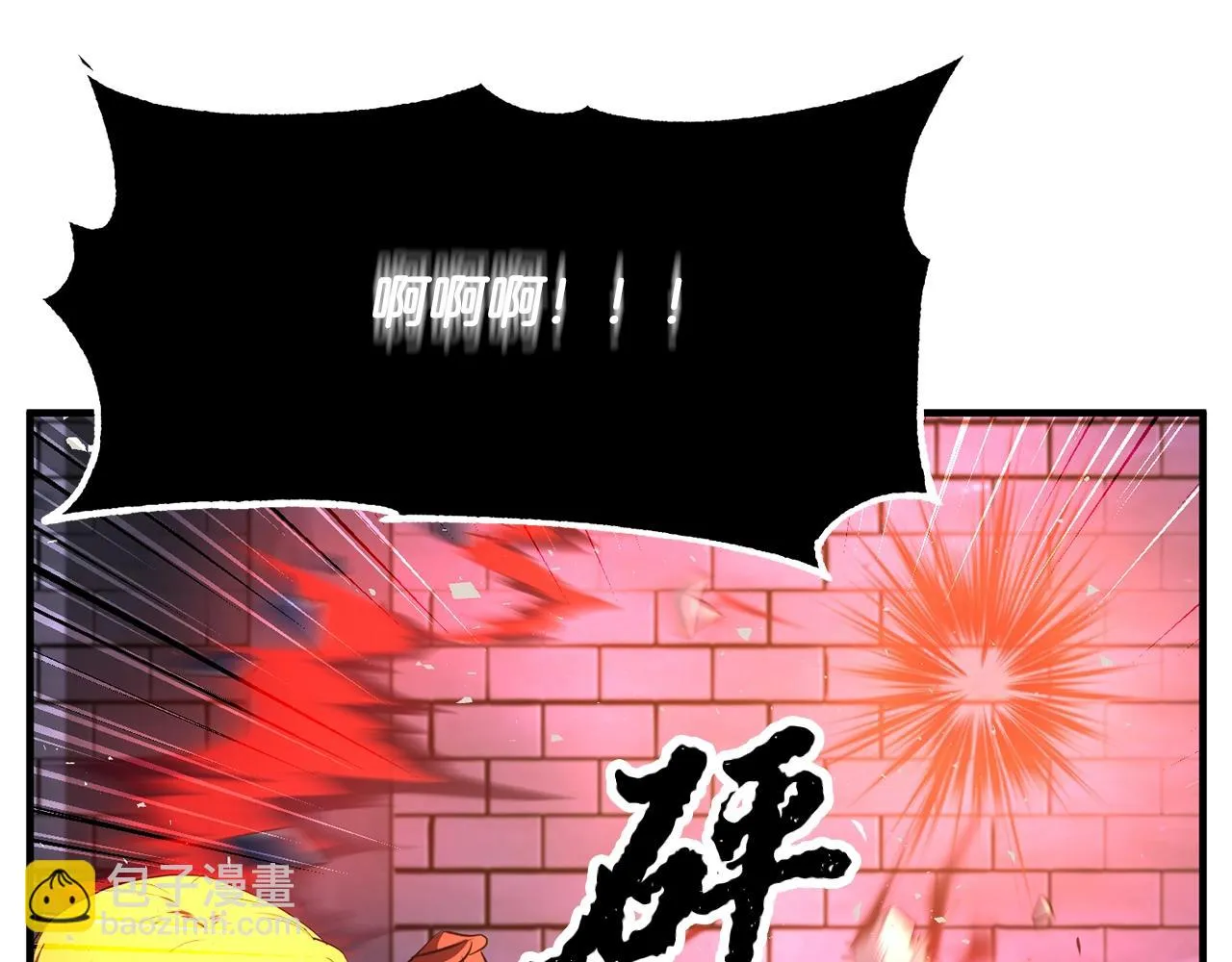第48话 魔晶之石 第128页