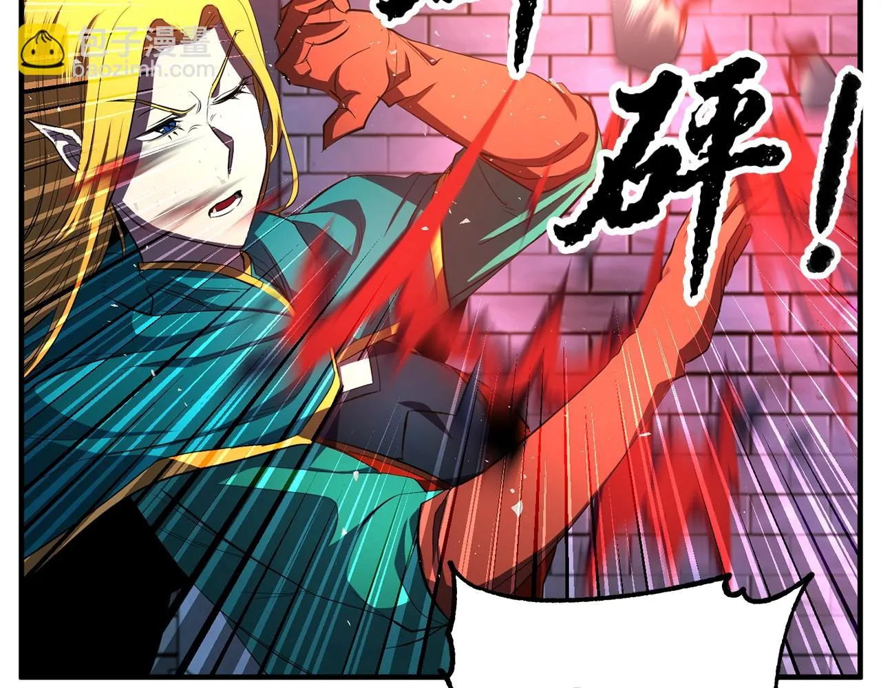 第48话 魔晶之石 第129页