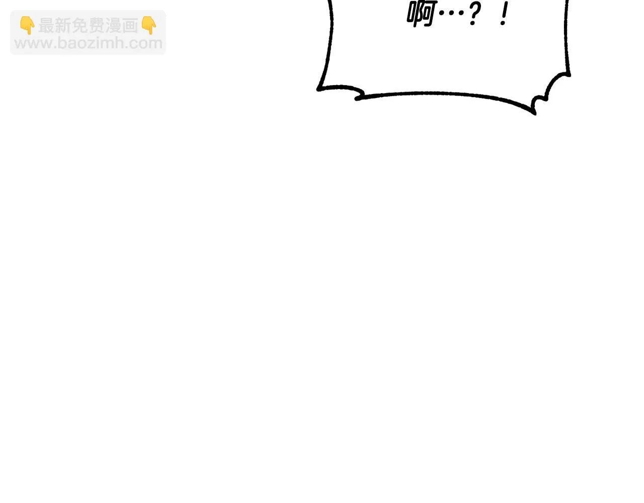 第48话 魔晶之石 第130页