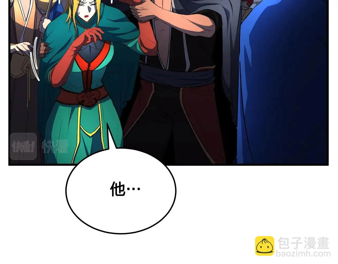 第48话 魔晶之石 第135页