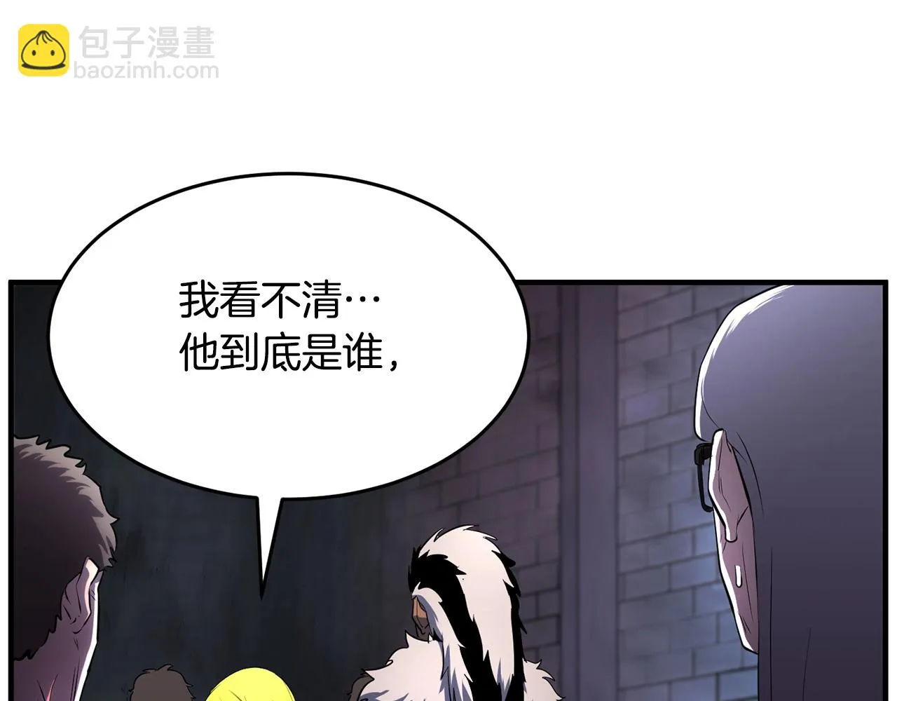 第48话 魔晶之石 第139页