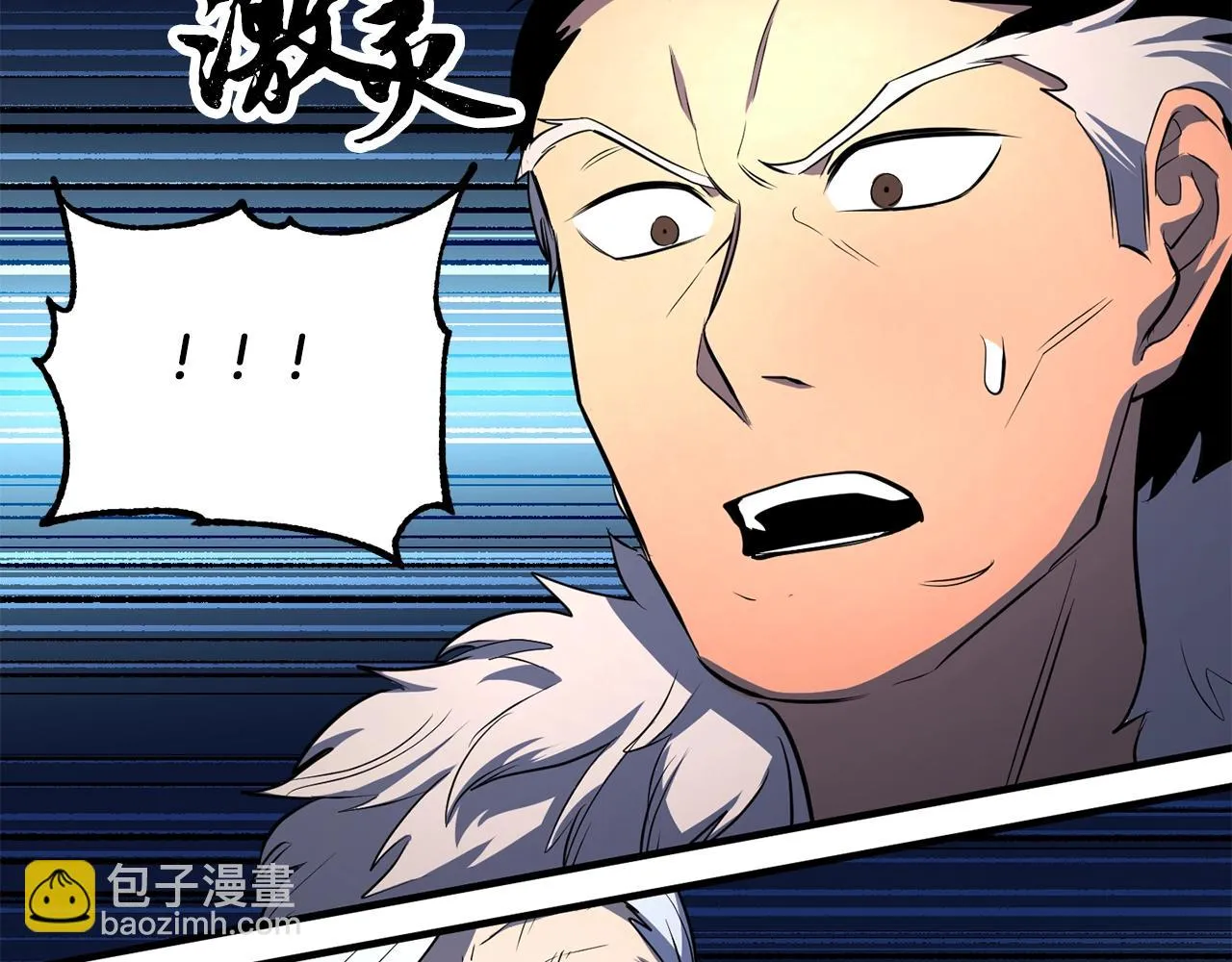 第48话 魔晶之石 第145页