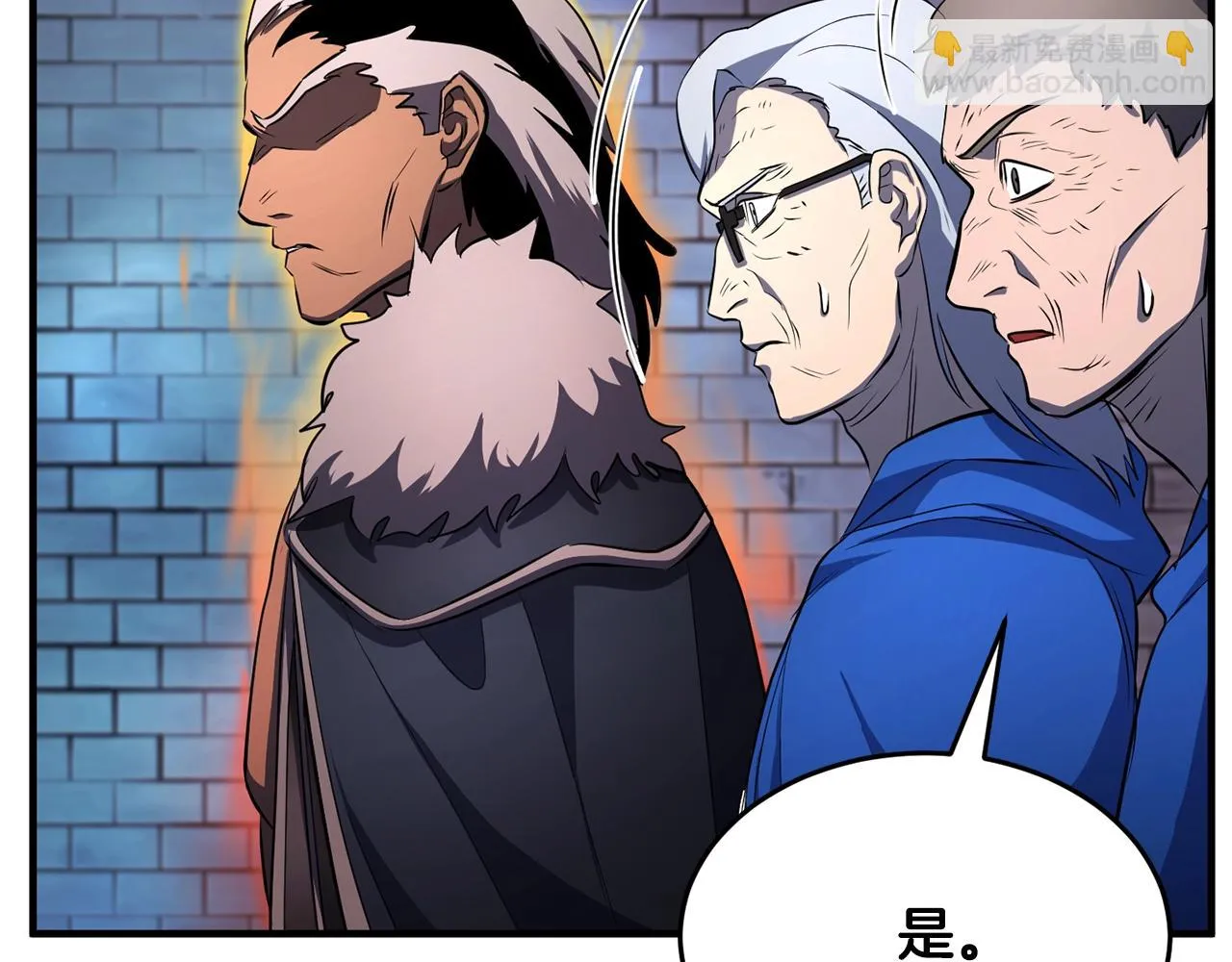 第48话 魔晶之石 第155页