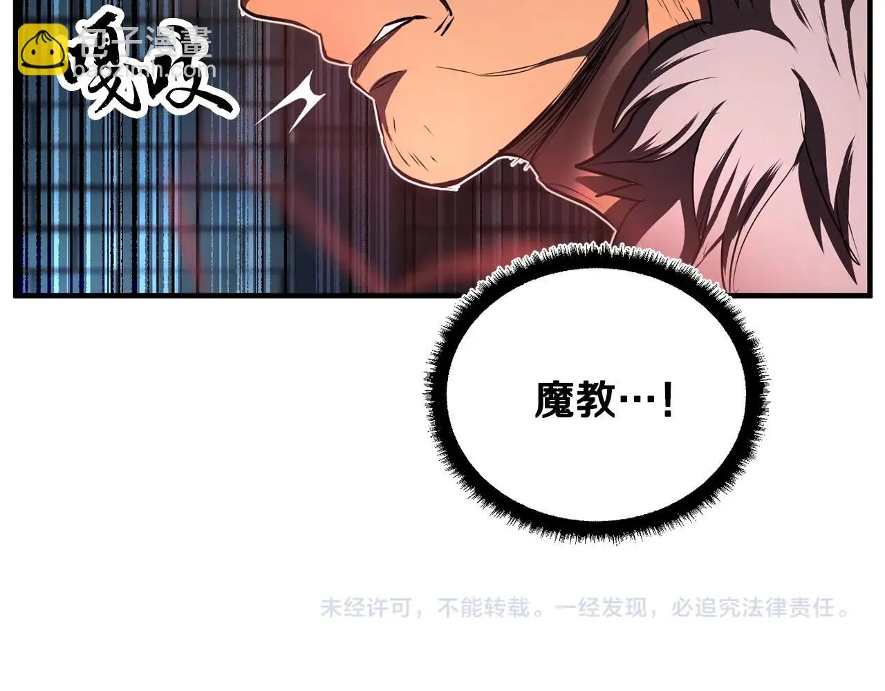 第48话 魔晶之石 第158页