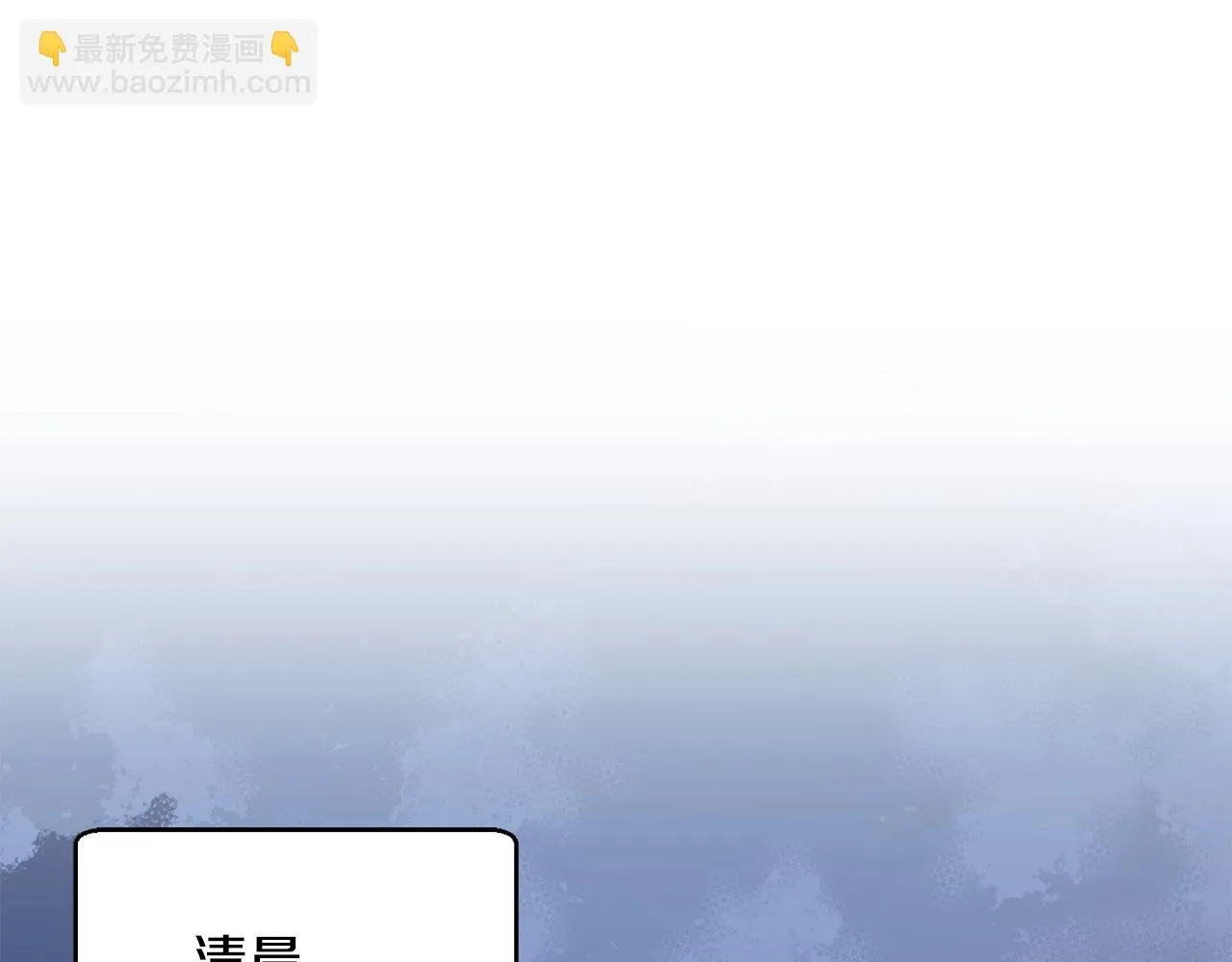 第47话 先动脑子再动手 第2页