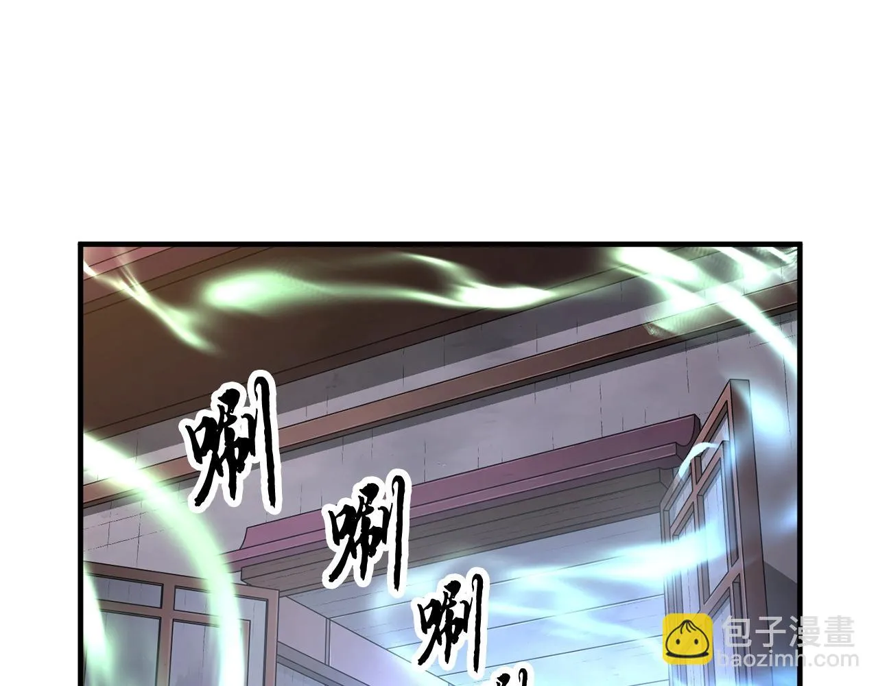 第47话 先动脑子再动手 第6页