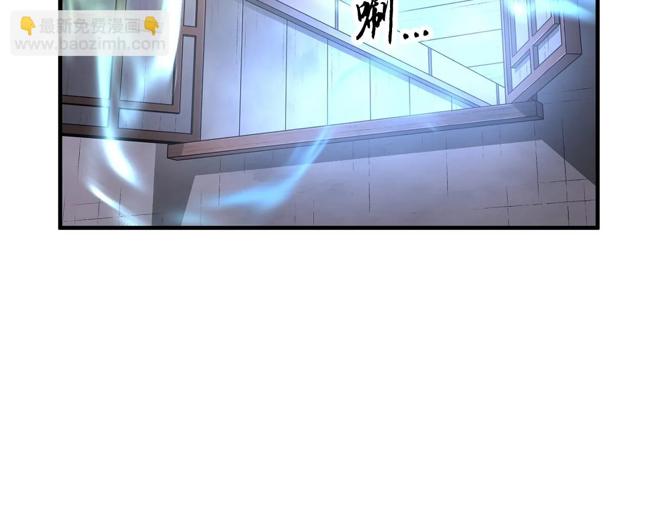 第47话 先动脑子再动手 第7页