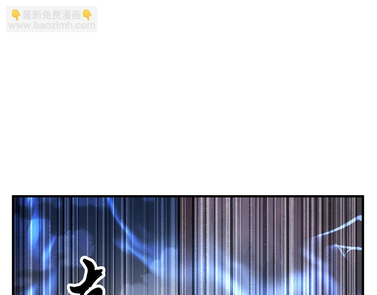 第47话 先动脑子再动手 第8页
