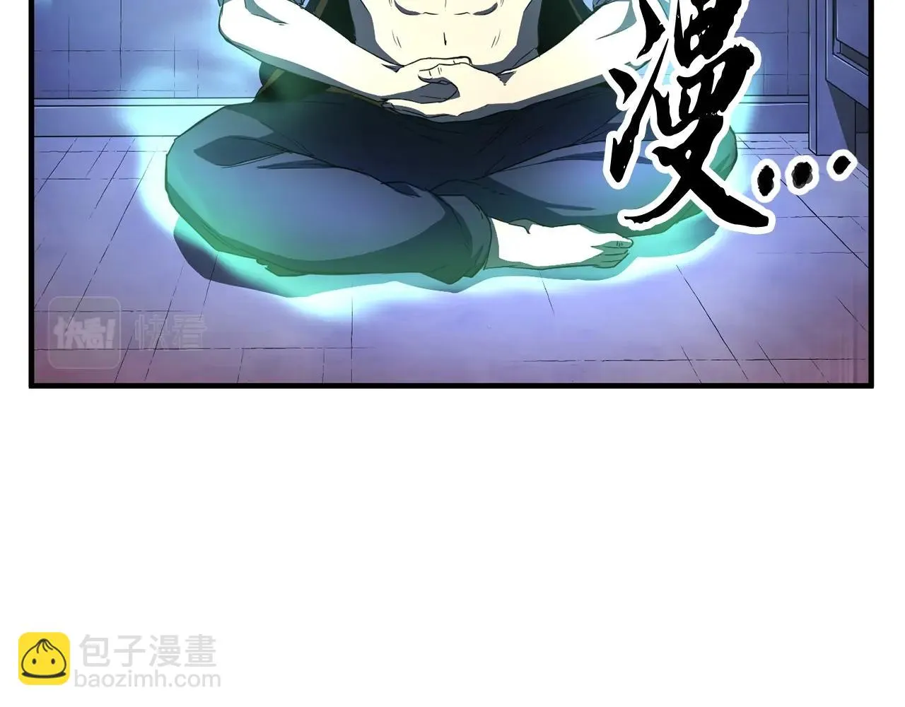 第47话 先动脑子再动手 第10页