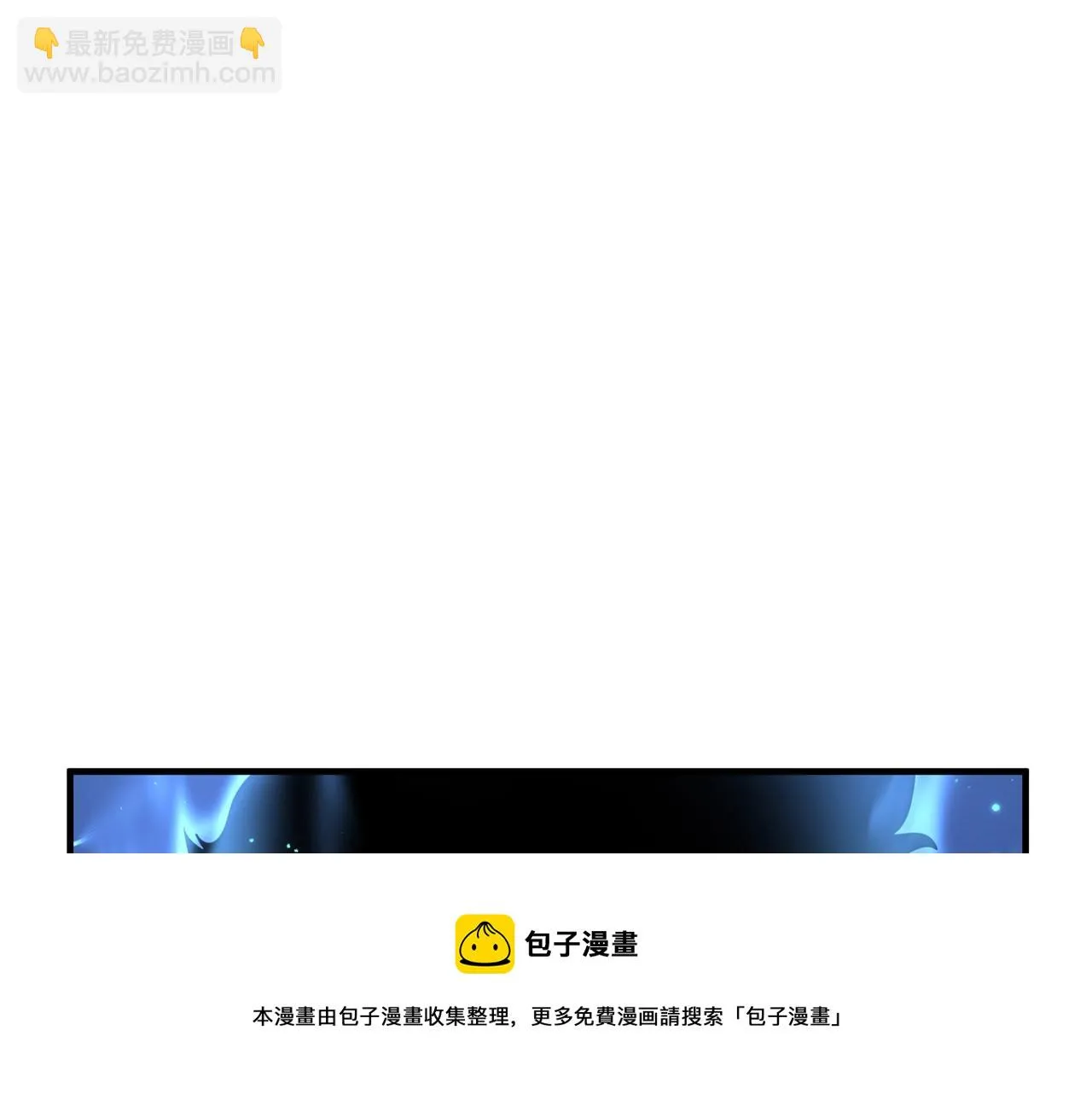 第47话 先动脑子再动手 第11页