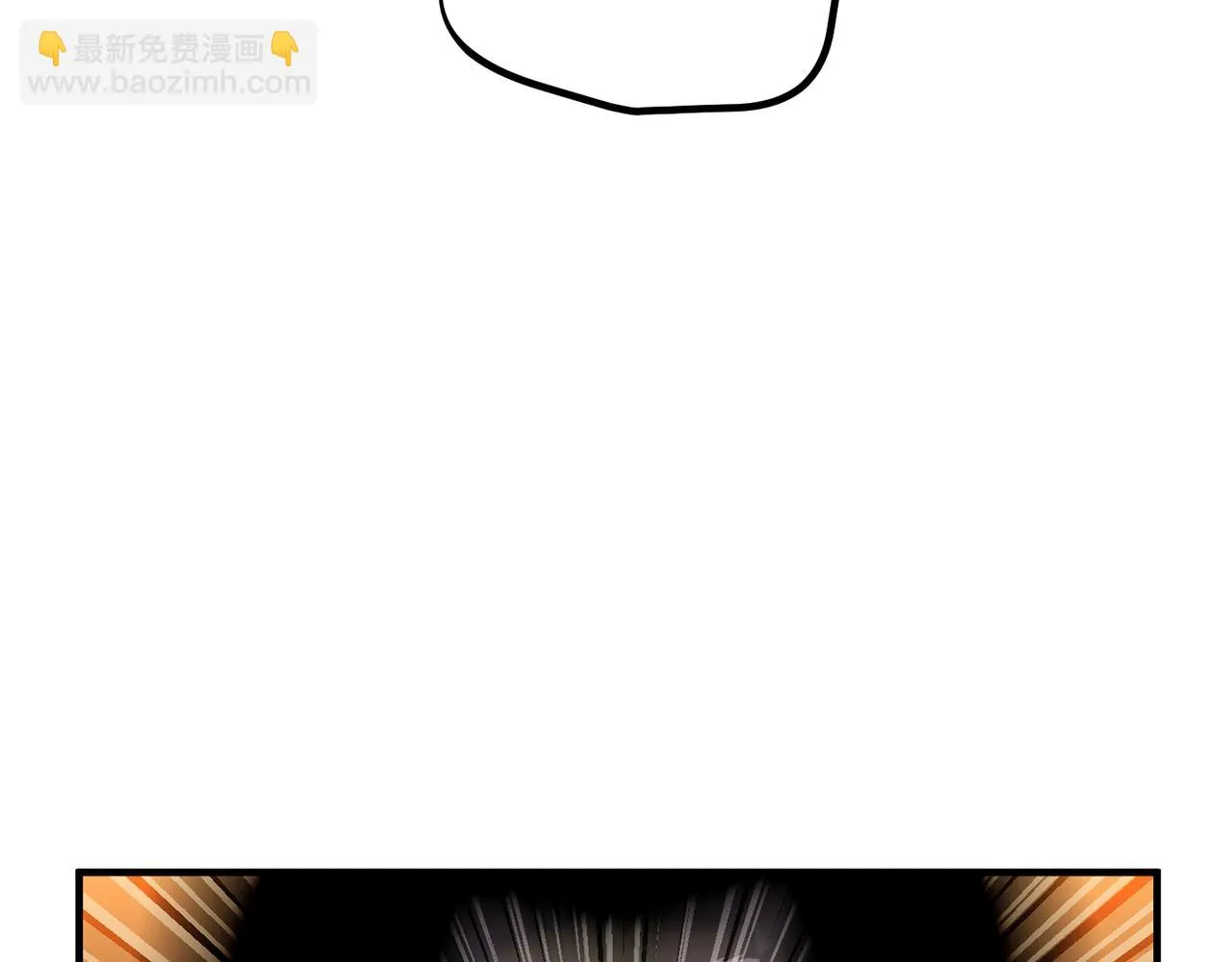 第47话 先动脑子再动手 第13页