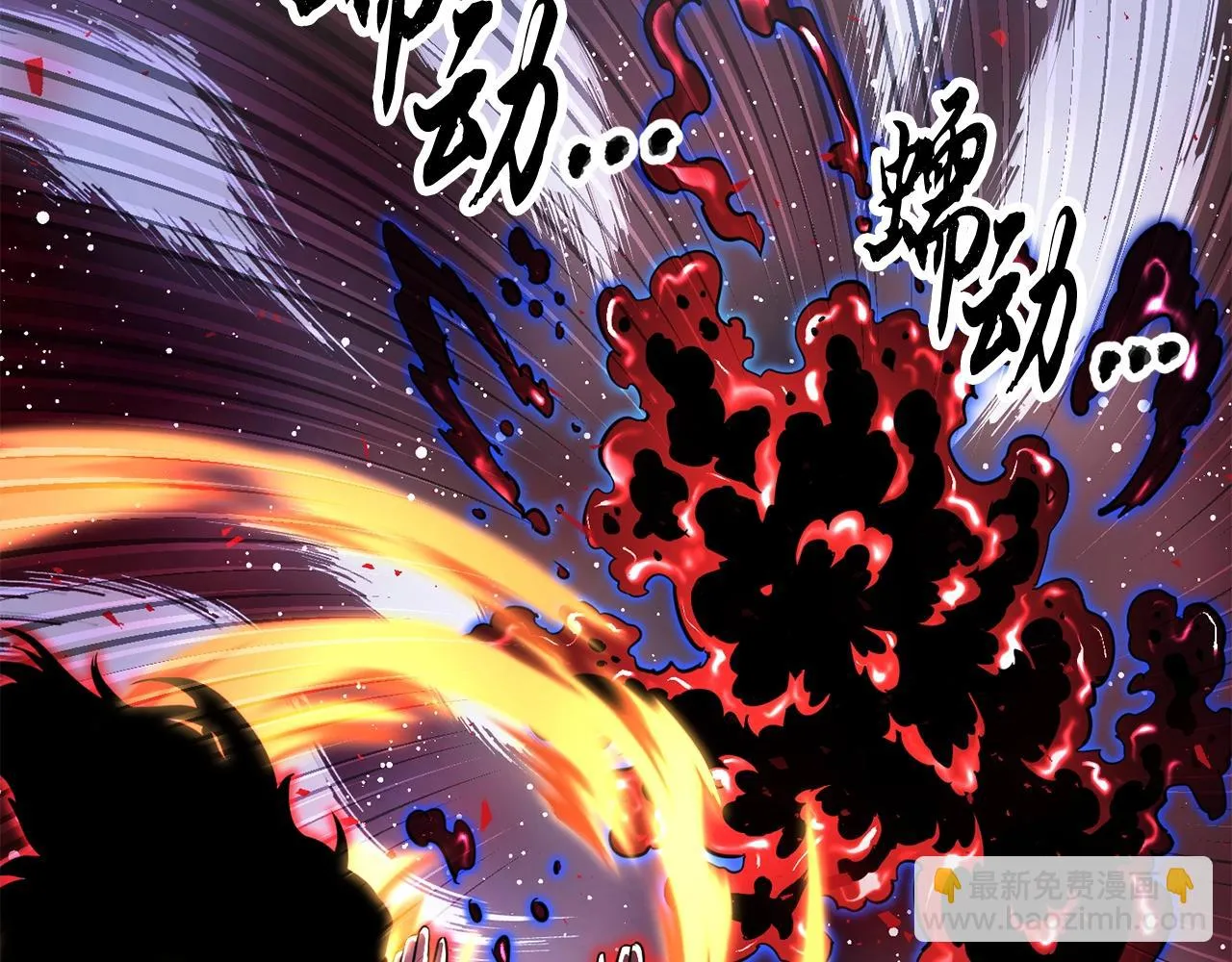 第47话 先动脑子再动手 第17页
