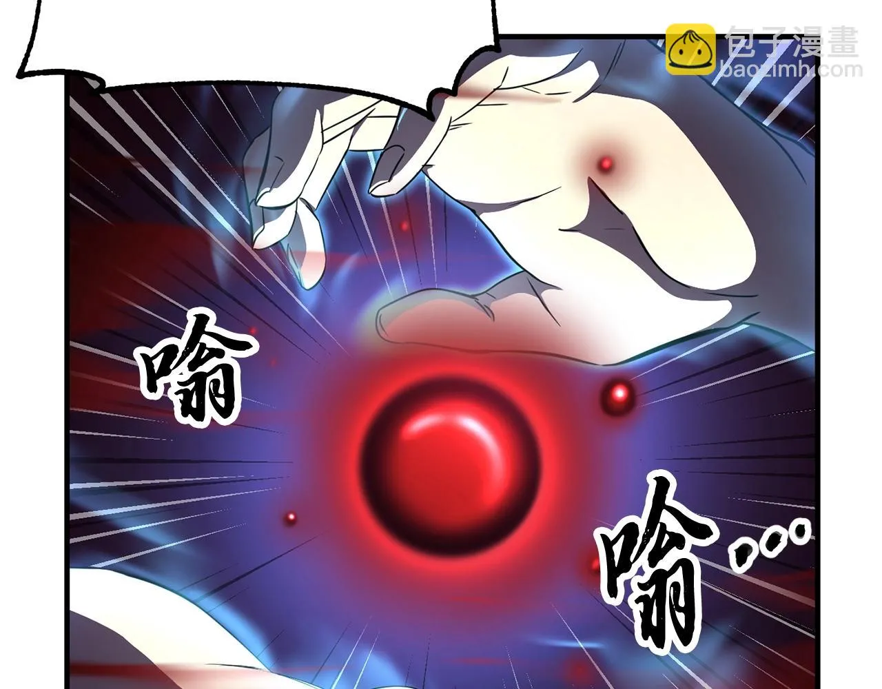 第47话 先动脑子再动手 第26页