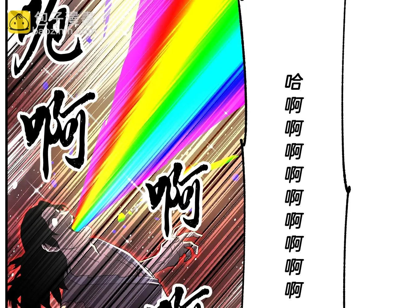 第47话 先动脑子再动手 第34页
