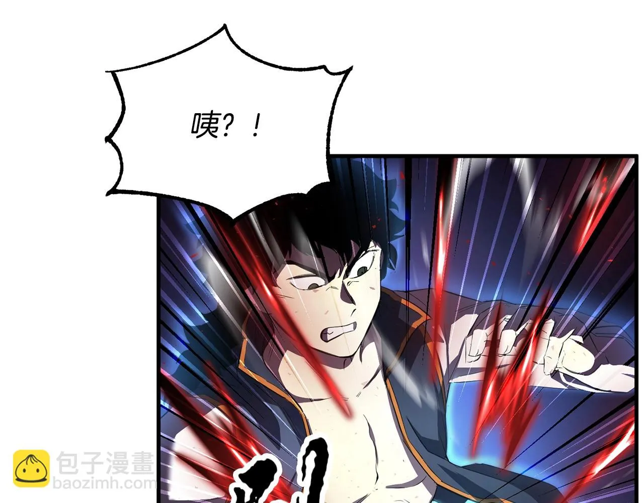 第47话 先动脑子再动手 第36页